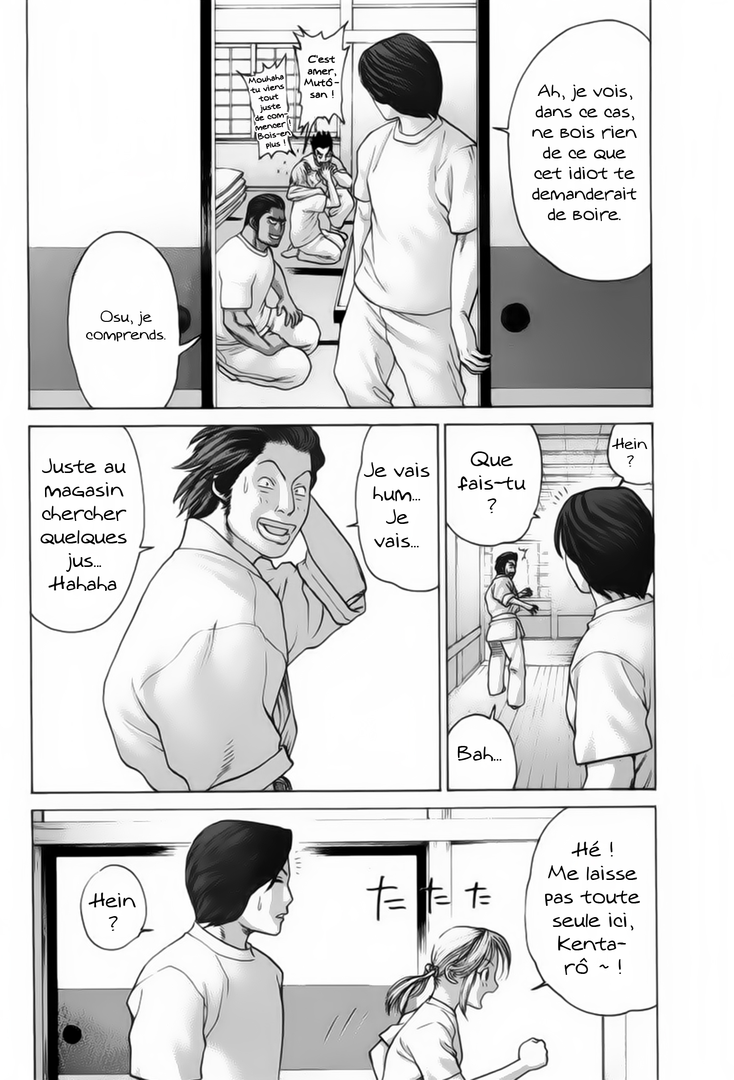 img Karate Shoukoushi Kohinata Minoru 15